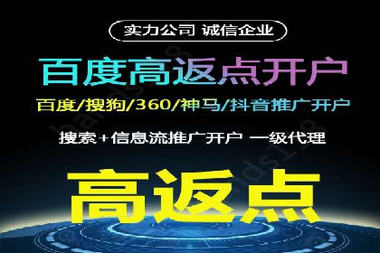 百度推广托管案例，展示精准定位营销的魅力
