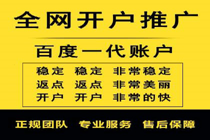 百度竞价推广费用如何控制？看这些企业如何操作