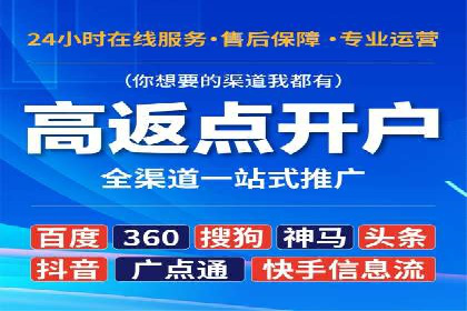 抖音信息流代理的五大成功案例及经验总结