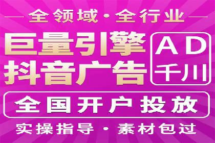 轻松开户，高效转化：信息流广告开户实战案例